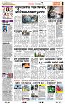 page- 2