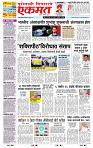 page- 1