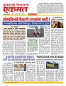 26 June nanded live tody new