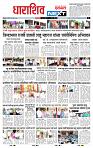 page- 3