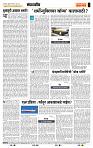 page- 4
