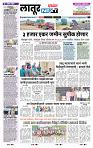 page- 12