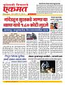 27 June nanded live tody new