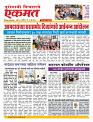 29 June nanded live tody new
