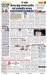 page- 6