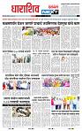 page- 3