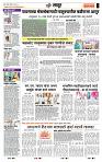 page- 7