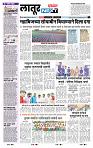page- 8