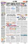 page- 7