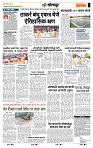 page- 6