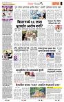 page- 2