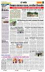 page- 6
