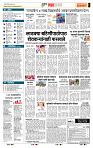 page- 5