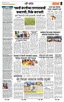page- 7