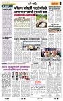 page- 6