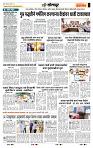 page- 6