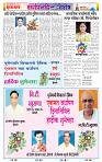 page- 21