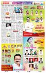 page- 27