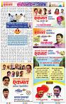 page- 11