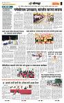 page- 6