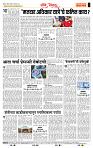 page- 4