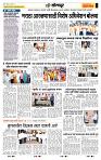 page- 6