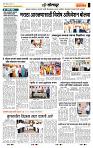 page- 6