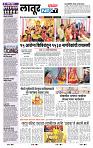 page- 8