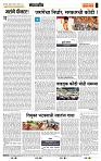 page- 4