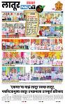 page- 3