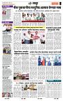 page- 7