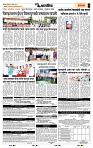 page- 7
