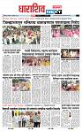 page- 8