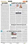 page- 4