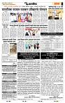 page- 6