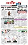 page- 8