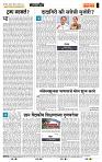 page- 4