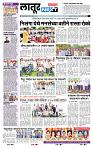 page- 6
