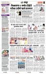 page- 7