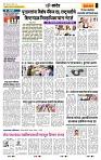 page- 6