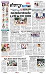 page- 3