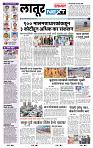page- 3