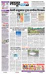 page- 6
