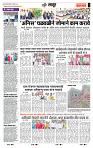 page- 7
