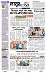 page- 8