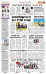 page- 2