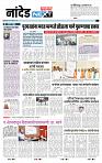 page- 3