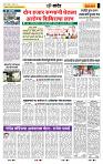page- 6