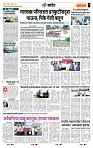 page- 7