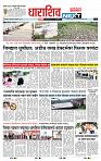 page- 8